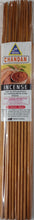 Load image into Gallery viewer, Aasha Chandan-16 Inch-40 Sticks